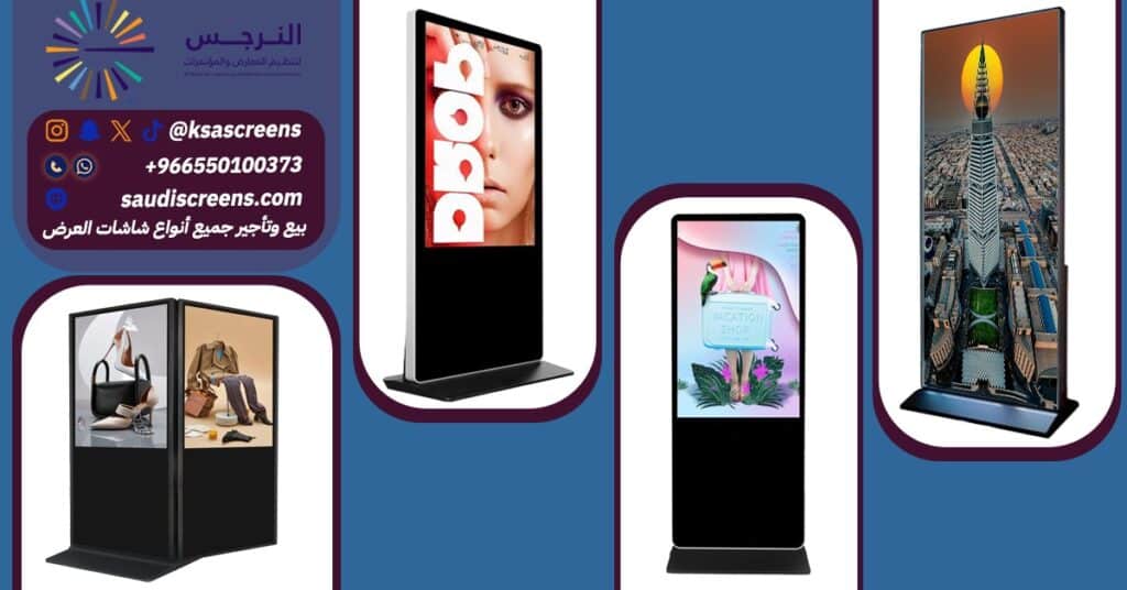 Riyadh screen rentals ; Display screens in Riyadh